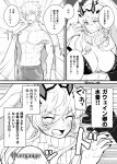  1boy 1girl abs absurdres breasts closed_eyes fairy_knight_gawain_(fate) fairy_knight_gawain_(ice_warrior)_(fate) fate/grand_order fate_(series) gawain_(fate) heterochromia highres large_breasts monochrome muscular muscular_female muscular_male smile torinonest translation_request 