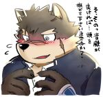  anthro blush blush_lines bodily_fluids canid canine canis clothing dizzy_eyes domestic_dog flustered fur gatu_1221 hi_res humanoid japanese_text lifewonders male mammal moritaka scar school_uniform solo spiral_eyes sweat sweatdrop text tokyo_afterschool_summoners translation_check uniform video_games 