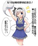  arm_up armpits black_hairband black_ribbon blue_eyes blue_skirt blush bow_hairband cheerleader commentary hairband hand_on_hip highres holding holding_pom_poms konpaku_youmu konpaku_youmu_(ghost) looking_at_viewer myon_(phrase) one_eye_closed open_mouth pleated_skirt pom_pom_(cheerleading) ribbon shirt short_hair simple_background skirt sleeveless sleeveless_shirt smile speech_bubble sweatdrop thighs touhou translation_request white_background white_hair youmu-kun 