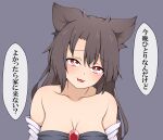  1girl :3 animal_ears bare_shoulders breasts brown_hair cleavage collarbone commentary_request grey_background head_tilt highres imaizumi_kagerou long_hair medium_breasts raised_eyebrows red_eyes solo suwaneko touhou translation_request upper_body wolf_ears 