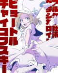  1girl blonde_hair blue_eyes boots classicaloid cosplay dress from_side hat holding_baton jakuzure_nonon jakuzure_nonon_(cosplay) kill_la_kill kuroxmitsu_kinako looking_at_viewer open_mouth pyotr_illyich_tchaikovsky_(classicaloid) short_hair short_sleeves solo teeth translation_request upper_teeth_only white_boots white_dress white_hat wrist_cuffs 