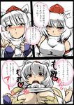  animal_ears bad_id bad_pixiv_id blush breast_grab breasts comic detached_sleeves grabbing hat hyudora inubashiri_momiji large_breasts red_eyes short_hair tokin_hat touhou translation_request underboob white_hair wolf_ears 