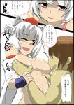  animal_ears bad_id bad_pixiv_id breast_grab breast_sucking breasts breasts_apart comic detached_sleeves grabbing hat hyudora inubashiri_momiji large_breasts nude one_eye_closed red_eyes short_hair tokin_hat touhou translation_request white_hair wolf_ears 