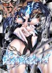  abs back_cover bad_id bad_pixiv_id belt black_rock_shooter black_rock_shooter_(character) blue_eyes breasts chain coat cover glowing glowing_eyes large_breasts long_hair nipples pussy shimokata_kouzou shorts solo twintails 
