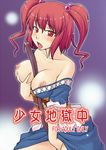  bare_shoulders between_breasts breasts cover hinemosu_notari large_breasts licking masturbation nipples onozuka_komachi red_eyes red_hair saliva saliva_trail self_fondle solo sweat touhou two_side_up 