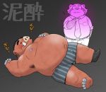  2019 anthro armpit_hair belly bulge canid canine clothing duo eyes_closed eyewear glasses humanoid_hands japanese_text lying male mammal moobs navel necktie nipples overweight overweight_male pants raccoon_dog shirt simple_background sleeping suid suina sus_(pig) tanuki text underwear wantaro wild_boar 