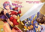  areolae armor bestiality bikini_armor blue_eyes blue_hair blush breast_hold breasts cover cover_page covering doggystyle doujinshi dragon_quest dragon_quest_iii embarrassed gloves hat helmet huge_breasts long_hair mitre monster multiple_girls muscle priest_(dq3) purple_hair sage_(dq3) shoulder_pads soldier_(dq3) st.germain-sal sweatdrop sword tears tentacle_sex tentacles wardrobe_malfunction weapon 