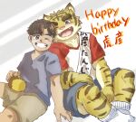  2022 anthro blue_bottomwear blue_clothing blue_eyes blue_shorts blush bottomwear brown_hair brown_stripes clothed clothing duo english_text fangs felid footwear fully_clothed fur grey_clothing grey_eyes grey_shirt grey_topwear hair hi_res hiroyuki_(morenatsu) human japanese_text kakukaku light_body light_skin male mammal morenatsu one_eye_closed pantherine pink_nose red_clothing red_shirt red_topwear ribbons shirt shorts simple_background sitting smile socks striped_body striped_fur stripes t-shirt tan_body tan_fur teeth text tiger topwear torahiko_(morenatsu) video_games visual_novel white_background white_clothing white_footwear white_shirt white_socks white_topwear wink yellow_body yellow_fur 