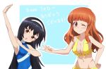  2girls ;) arm_up bangs bikini bikini_skirt black_hair blue_background blue_swimsuit blunt_bangs breasts brown_eyes cleavage commentary delicious_party_precure frilled_bikini frills front-tie_bikini front-tie_top frown girls_und_panzer hairband halterneck hand_on_hip head_tilt highres kayabakoro long_hair looking_at_viewer medium_breasts milestone_celebration multiple_girls one-piece_swimsuit one_eye_closed open_mouth orange_eyes orange_hair outline outside_border pose precure reizei_mako small_breasts smile standing swimsuit takebe_saori translated voice_actor_connection white_hairband white_outline yellow_bikini 
