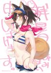  1girl animal_ear_fluff animal_ears bangs bikini blue_archive blush breasts brown_hair cleavage clothes_pull extra_ears fox_ears fox_girl fox_tail halo highres izuna_(blue_archive) izuna_(swimsuit)_(blue_archive) looking_at_viewer medium_breasts navel parted_lips red_scarf scarf short_hair shorts shorts_pull solo stomach string_bikini striped striped_bikini super_zombie sweat swimsuit tail translation_request upper_body visor_cap yellow_eyes 