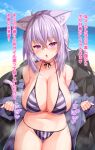  1girl :o animal_ears bikini black_choker black_ribbon blue_sky breasts cat_ears cat_girl choker cloud collarbone day hair_between_eyes hololive kuragari large_breasts looking_at_viewer navel nekomata_okayu outdoors purple_eyes purple_hair ribbon ribbon_choker short_hair sky solo striped striped_bikini sweat swimsuit translation_request virtual_youtuber 