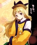  1girl black_headwear blonde_hair blush constellation_print green_skirt hat long_hair makuwauri matara_okina orange_sleeves shirt skirt solo tabard touhou upper_body white_shirt wide_sleeves yellow_eyes 