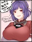  1girl arms_under_breasts black_border border breasts circle_cut highres huge_breasts letterboxed looking_at_viewer mirror mitama_mudimudi open_mouth pillarboxed pink_background purple_hair red_eyes rope shimenawa short_hair solo touhou upper_body yasaka_kanako 