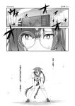  1girl absurdres animal_ears buruma cherry_blossoms chinese_text commentary crowd glasses greyscale gym_shirt heavy_breathing highres horse_ears horse_girl horse_tail ikuno_dictus_(umamusume) long_hair mejiro_mcqueen_(umamusume) monochrome reflection round_eyewear shirt shoes sweat sweating_profusely tail traditional_chinese_text translation_request twitter_username umamusume very_long_hair visible_air 