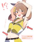  1girl @_@ alternate_costume animal_ears armpits arms_up arrow_(symbol) belt breasts brown_eyes brown_hair cleavage commentary_request highres horse_ears horse_girl kyutai_x medium_breasts medium_hair midriff simple_background smart_falcon_(umamusume) sweat sweating_profusely umamusume white_background 