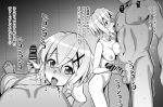  1boy 1girl akatsuki_kirika blush breasts censored completely_nude greyscale hair_ornament handjob hetero highres inai_uchi licking licking_nipple medium_breasts monochrome multiple_views navel nude penis pov pussy saliva senki_zesshou_symphogear shiny shiny_hair shiny_skin short_hair sweat translation_request x_hair_ornament 