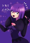  1girl bangs blunt_bangs bob_cut bow breasts cleavage dress elbow_gloves glasses gloves highres inzm12 large_bow pen pokemon pokemon_(game) pokemon_bw purple_dress purple_eyes purple_hair purple_skirt shauntal_(pokemon) short_dress short_hair skirt solo 