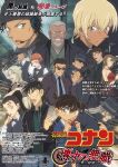  4girls 6+boys akai_shuuichi amuro_tooru arm_behind_back banknote baseball_cap black-framed_eyewear black_bow black_bowtie black_choker black_dress black_eyes black_hair black_hat black_jacket black_necktie black_pants black_shirt black_skirt black_vest blonde_hair blue_eyes blue_jacket blue_pants bow bowtie bracelet breasts brown_hair character_name chianti_(meitantei_conan) choker cigarette cleavage closed_mouth collarbone collared_shirt copyright_logo copyright_name crossed_arms crossed_bangs crossover curly_hair dress edogawa_conan endou_yuuji facial_hair gin_(meitantei_conan) glass glasses green_eyes green_jacket green_shirt grey_jacket grey_necktie grey_shirt grey_shorts gun hair_over_one_eye hand_on_own_chin hand_on_own_elbow handgun hat headset highres hiko_(jihen_m) holding holding_cigarette holding_gun holding_money holding_weapon hyoudou_kazutaka itou_kaiji jacket jewelry kaiji knit_hat korn_(meitantei_conan) kudou_yukiko kudou_yuusaku leather leather_jacket long_hair long_sleeves looking_at_viewer looking_to_the_side low_ponytail meitantei_conan mizunashi_rena money multiple_boys multiple_girls mustache necktie official_style one_eye_covered open_clothes open_jacket open_mouth pants parody parted_lips pencil_skirt ponytail red_bow red_bowtie red_dress rifle shirt short_hair short_sleeves shorts skirt smile strapless strapless_dress style_parody sunglasses v-shaped_eyebrows vermouth_(meitantei_conan) vest vodka_(meitantei_conan) weapon white_shirt 