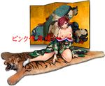  amatake_akewo blue_eyes blush breasts copyright_request fine_art_parody flower hair_flower hair_ornament hair_over_one_eye japanese_clothes kimono medium_breasts nihonga nipples open_clothes parody penis red_hair rope_marks rug sex solo tiger translation_request 