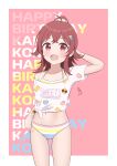  1girl :o absurdres ai_haruka ass_visible_through_thighs blush bra character_name commentary_request cowboy_shot dated dot_nose english_text happy_birthday highres idolmaster idolmaster_shiny_colors komiya_kaho navel open_mouth panties red_eyes red_hair shirt short_sleeves signature solo twitter_username underwear white_shirt yellow_bra 