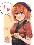  ! !! 1girl blush brown_kimono gunsou1350 hair_between_eyes head_scarf heart japanese_clothes kimono mystia_lorelei obi okamisty open_mouth pink_hair sash short_hair short_sleeves solo speech_bubble touhou translation_request upper_body yellow_eyes 