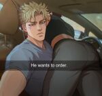  2boys ass caesar_anthonio_zeppeli car_interior donlemefo english_text expressionless grey_pants jojo_no_kimyou_na_bouken joseph_joestar joseph_joestar_(young) looking_at_viewer lying_on_person male_focus meme multiple_boys muscular muscular_male pants selfie short_hair sideburns thick_eyebrows thighs tight tight_pants yaoi 
