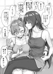  2girls arm_around_shoulder bike_shorts blowing_in_ear blush breasts cleavage collarbone couch glasses highres kotatsu_(kotatsu358) long_hair monochrome multiple_girls off_shoulder open_mouth original pantyhose pantyhose_under_shorts sitting sitting_on_lap sitting_on_person spaghetti_strap sweat translation_request trembling yuri 