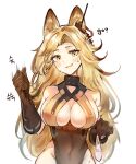 1girl absurdres animal_ears arknights bare_shoulders black_gloves breasts brown_hair brown_shirt cat_ears cleavage commentary_request condom covered_navel cowboy_shot cum earpiece elsi english_commentary gloves groin handjob_gesture highres holding holding_condom korean_commentary korean_text large_breasts long_hair looking_at_viewer mixed-language_commentary no_panties quercus_(arknights) shirt simple_background sleeveless sleeveless_shirt solo sweat used_condom white_background yellow_eyes 