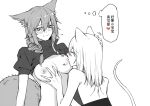  2girls animal_ears arknights backless_shirt blush braid breast_grab breast_sucking breasts breasts_out chinese_text closed_eyes clothes_lift deep_skin drlee_lili grabbing greyscale hair_between_eyes hand_on_another&#039;s_head heart highres large_breasts long_hair looking_at_another monochrome mouse_ears mouse_girl mouse_tail multiple_girls nipples provence_(arknights) scavenger_(arknights) simple_background sweater sweater_lift tail thought_bubble upper_body white_background wolf_ears wolf_girl wolf_tail yuri 
