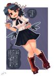  1girl bird_wings black_hair black_ribbon black_skirt black_wings calligraphy_brush carte collared_shirt frilled_skirt frills geta hat highres kneehighs notebook paintbrush pointy_ears pom_pom_(clothes) red_eyes red_footwear ribbon shameimaru_aya shirt skirt socks solo tengu-geta tokin_hat touhou translation_request white_shirt wings 