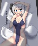  1girl arm_above_head arm_up armpits bangs bare_hips bare_shoulders bed black_bow blue_eyes blush bow bow_hairband breasts cleavage collarbone commentary_request ghost groin hair_bow hairband highres konpaku_youmu konpaku_youmu_(ghost) looking_at_viewer lying on_back on_bed one-piece_swimsuit open_mouth short_hair sideboob small_breasts solo sweat sweatdrop swimsuit thighs touhou translated underboob white_hair youmu-kun 