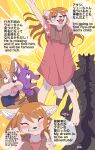  ado_(ryuto) age_difference anthro bodily_fluids canid canine canis child clothed clothing colored comic determination domestic_dog edit english_text fur garyu_ryuto group happy hard_translated hi_res humor japanese_text male mammal misutora older_male purple_body purple_fur seago sweat text translated trio wolf young 