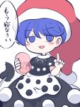  1girl blob blue_eyes blue_hair blush_stickers doremy_sweet dream_soul dress fried_rice0614 hat highres holding multicolored_clothes multicolored_dress nightcap one-hour_drawing_challenge open_mouth pom_pom_(clothes) red_headwear short_hair short_sleeves simple_background solo speech_bubble touhou upper_body white_background 