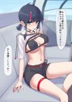  1girl bangs bare_shoulders bikini bikini_under_clothes black_bikini black_hair black_shorts blue_eyes blush breasts choker cleavage clothes_lift collarbone elfenlied22 fate/grand_order fate_(series) highres large_breasts looking_at_viewer low_twintails medium_hair multicolored_hair navel off-shoulder_shirt off_shoulder pink_hair see-through shirt shirt_lift short_shorts short_sleeves short_twintails shorts sidelocks sitting smile solo speech_bubble streaked_hair swimsuit thigh_strap thighs translation_request twintails utsumi_erice utsumi_erice_(swimsuit_avenger)_(fate) white_shirt 