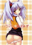  absurdres ass blue_hair cover cover_page cum cum_in_pussy cumdrip cumdrip_onto_panties doujinshi e=mc2_(mosimosi) highres hoshino_ruri kidou_senkan_nadesico panties panty_pull pencil_skirt scan skirt solo twintails underwear uniform yellow_eyes 