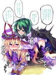  anal antennae bad_id bad_pixiv_id banned_artist bdsm blonde_hair blue_eyes blush bondage bound cape empty_eyes futa_with_female futanari green_hair implied_futanari long_hair multiple_girls no_testicles pee peeing purple_hair rape saliva sex short_hair suisen touhou translated wriggle_nightbug yakumo_yukari 