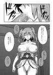  areolae bare_shoulders breasts breasts_apart breasts_outside close-up clothes_down comic cum cum_in_mouth doujinshi ejaculation empty_eyes fellatio greyscale grin hair_bobbles hair_ornament highres hips indoors jonylaser large_breasts looking_at_viewer monochrome nipples no_pants obi onozuka_komachi oral panties penis pov sash shirt_pull smile standing thigh_gap touhou translated two_side_up underwear 