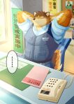  anthro barrel_(live-a-hero) canid canine canis clothing desk furniture hi_res homohomofever japanese_text lifewonders live-a-hero male mammal muscular muscular_anthro muscular_male police_uniform solo table text uniform video_games wolf 