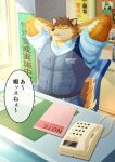  anthro barrel_(live-a-hero) canid canine canis clothing desk furniture hi_res homohomofever japanese_text lifewonders live-a-hero male mammal muscular muscular_anthro muscular_male police_uniform solo table text uniform video_games wolf 