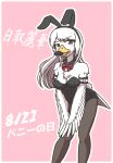  2022 anatid anseriform anserinae anthro avian beak bird blue_eyes blush breasts clothing digital_media_(artwork) fake_ears fake_rabbit_ears feathered_arms feathers female hair hi_res japanese_text kemono long_hair non-mammal_breasts pink_background playboy_bunny ribbons simple_background small_breasts smile solo starman75042 swan tail_feathers text white_body white_feathers white_hair 