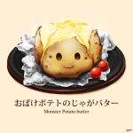  baked_potato butter cherry_tomato english_text foil food food_focus jamesjoji no_humans original potato signature simple_background sizzler_plate smile tomato yellow_background 