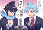 2boys alain_(pokemon) ascot bangs black_gloves black_hair black_jacket blue_eyes blue_gemstone blue_hair blue_scarf blue_shirt blush clenched_hand collared_shirt commentary fingerless_gloves gem gloves gradient gradient_background hair_between_eyes hand_on_own_chin hand_up highres jacket jewelry long_sleeves maki_(letusgomaki) male_focus multiple_boys multiple_rings open_clothes open_jacket open_mouth pedestal phallic_symbol pokemon pokemon_(anime) pokemon_(game) pokemon_oras pokemon_xy_(anime) purple_vest red_ascot ring rock scarf sexually_suggestive shiny shiny_hair shirt short_hair sidelocks spiked_hair steven_stone stroking_own_chin sweat upper_body v-shaped_eyebrows vest white_shirt 