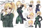  arm_behind_head ass beer_can black_gloves black_necktie black_shirt black_tank_top blonde_hair blue_pants bodysuit breasts can clenched_hand collared_shirt covered_navel crying cup floating_hair fortified_suit from_behind gloves green_bodysuit green_jacket hand_on_hip heart highres holding holding_can holding_cup jacket jun_(rellik_&amp;_redrum) leaning_forward long_hair looking_back medium_breasts military military_uniform multiple_views muvluv muvluv_alternative navel necktie one_eye_closed open_hand original panties pants parted_lips pilot_suit pink_eyes pink_panties ponytail shirt sketch skin_tight smile speech_bubble spoken_heart stomach tank_top thought_bubble translation_request underwear uniform white_shirt 