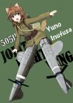  1girl 505th_joint_fighter_wing :o absurdres ahoge animal_ears belt_pouch blush brown_eyes brown_hair dog_ears dog_tail green_background green_jacket highres inufusa_yuno jacket outstretched_arms pouch solo striker_unit tail turkeysand_(fernandear_504) world_witches_series 