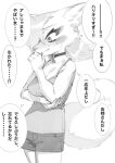  anthro aruurara bottomwear canid canine clothing doubt female female/female fox hair hair_over_eye hi_res kemono liina_(aruurara) mammal monochrome one_eye_obstructed romantic_doubt self_doubt shirt shorts sketch solo tank_top text thinking thought_bubble topwear translation_request 