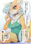  anthro aruurara black_nose bottomwear breasts canid canine choker cleavage clothed clothing dialogue female fox fur green_eyes hair hair_over_eye hi_res japanese_text jewelry kemono liina_(aruurara) looking_at_viewer mammal necklace one_eye_obstructed orange_body orange_fur shirt shorts slight_smile solo speech_bubble tank_top text topwear translation_request white_hair 