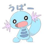  ambiguous_gender armless black_eyes blue_body chaba feral generation_2_pokemon japanese_text monotone_body multicolored_body nintendo open_mouth pokemon pokemon_(species) pupils simple_background solo text tongue two_tone_body video_games white_background white_pupils wooper 