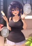  1girl :d bangs bare_arms bare_shoulders blush breasts cleavage collarbone cowboy_shot dark-skinned_female dark_skin fang food grey_skirt highres holding holding_food indoors large_breasts long_hair looking_at_viewer miniskirt mole mole_under_eye navy_(navy.blue) original popsicle purple_eyes purple_hair skirt smile solo speech_bubble tank_top translation_request waving wide_hips wooden_floor wristband 