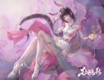  1girl animal_ears bare_legs beads braid braided_ponytail breasts brown_hair closed_mouth douluo_dalu dress falling_petals flower full_body hair_ornament head_tilt high_heels highres long_hair medium_breasts petals pink_dress ponytail rabbit_ears sitting solo xiang_chenshui_yu_milu_shenlin xiao_wu_(douluo_dalu) 