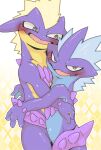  absurd_res ambiguous/ambiguous ambiguous_gender amped_toxtricity anthro blush countershading doneru duo embrace fangs generation_8_pokemon hi_res hug looking_at_another looking_at_partner looking_at_viewer looking_down low_key_toxtricity nintendo pokemon pokemon_(species) purple_body simple_background size_difference smile spikes toxtricity video_games 
